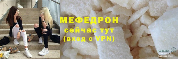 скорость mdpv Абдулино