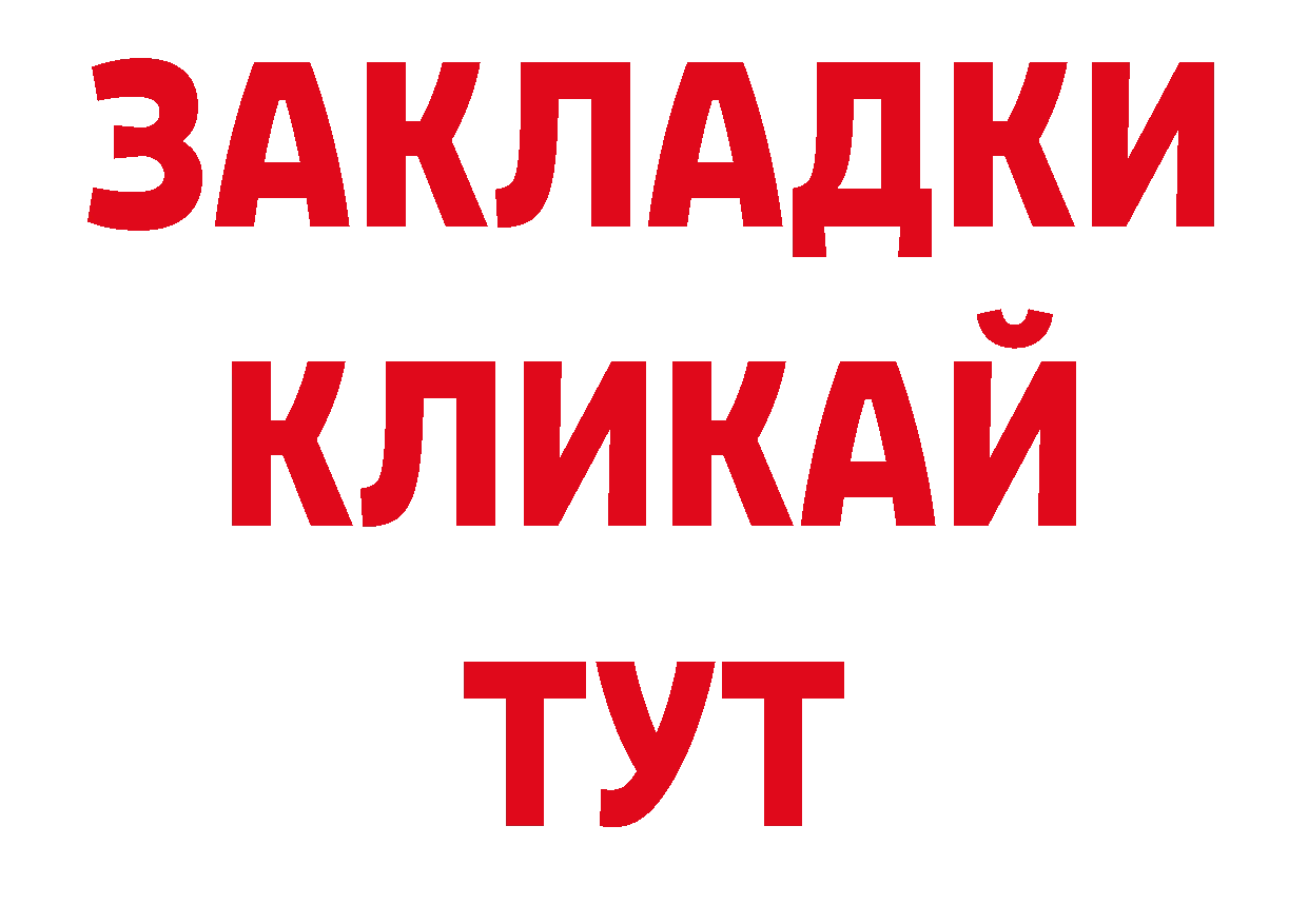 Лсд 25 экстази кислота сайт нарко площадка ОМГ ОМГ Арамиль